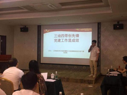 說明: 微信圖片_20190927170243